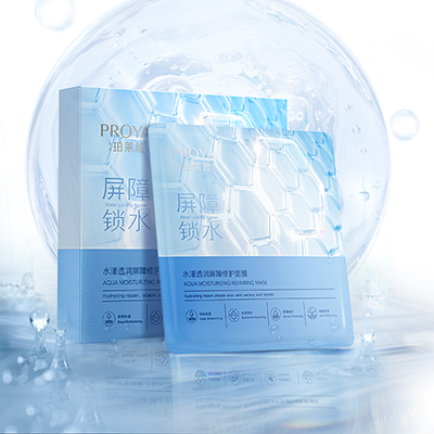 PA旗舰厅水漾透润屏障修护面膜