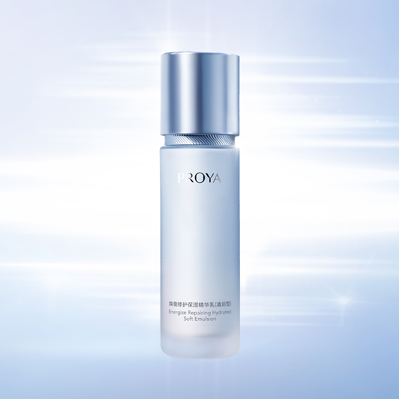 PA旗舰厅焕能修护保湿 精华乳（清润型）